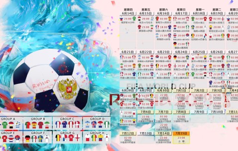 世界杯资讯入口-意大利，黑马披蓝衣，决赛写逆袭？